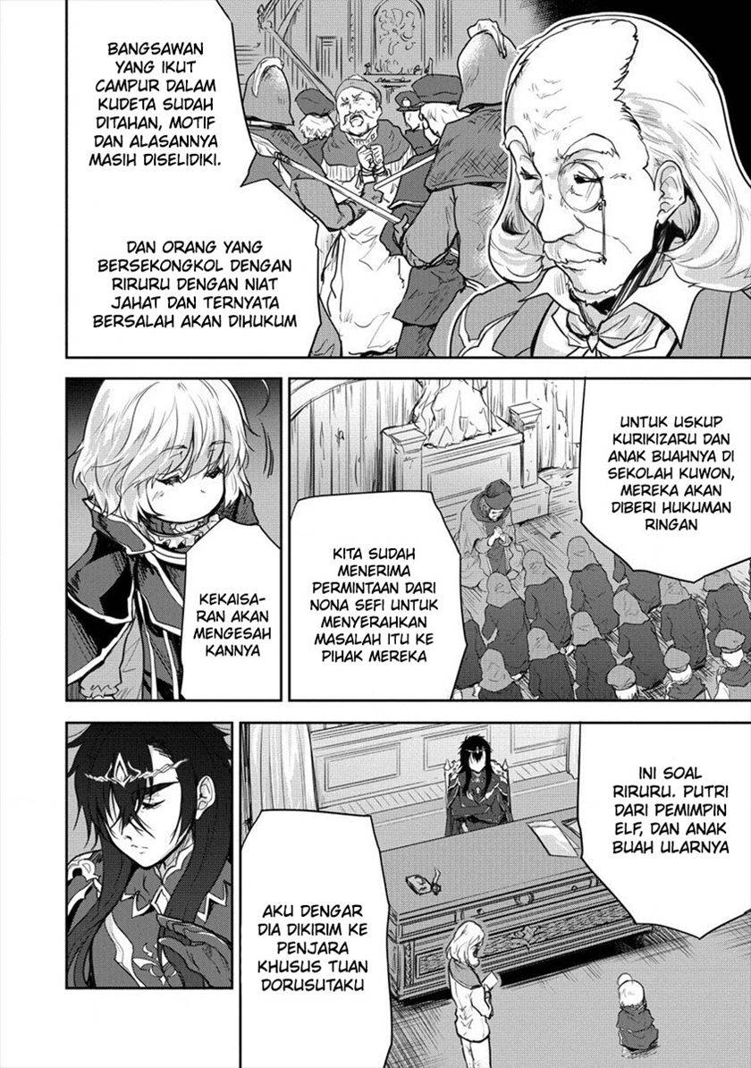 Shindou Sefiria no Gekokujou Program