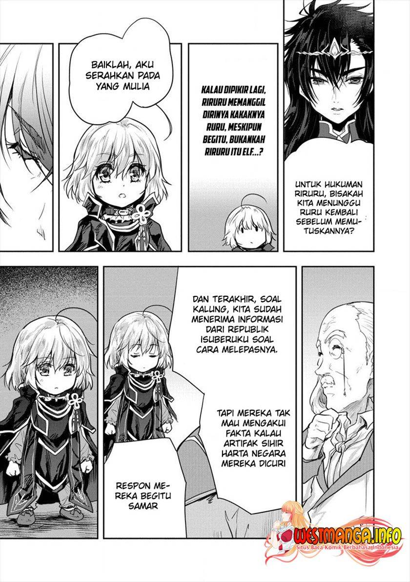 Shindou Sefiria no Gekokujou Program