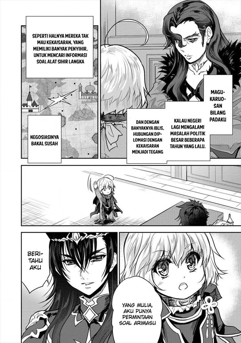Shindou Sefiria no Gekokujou Program