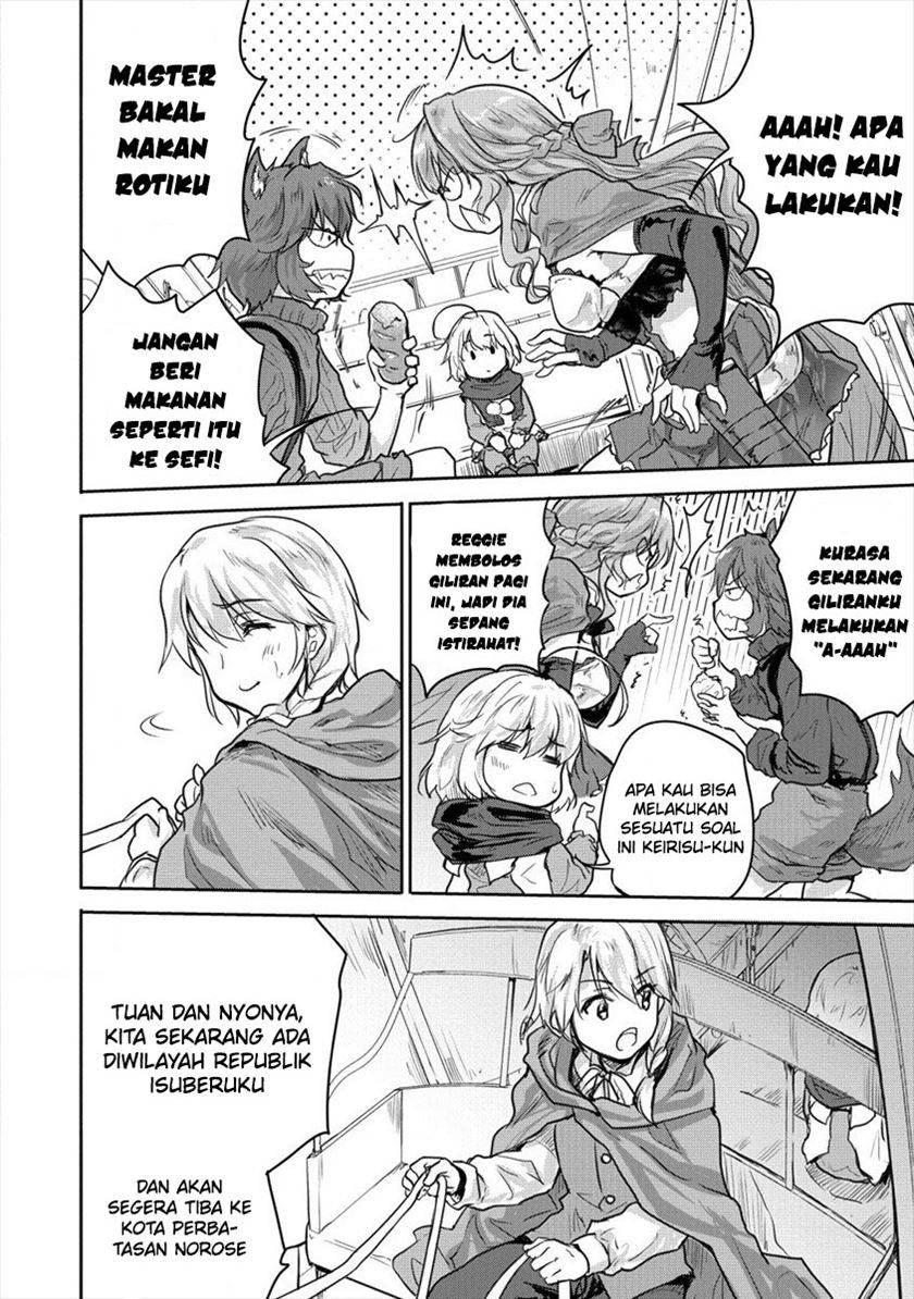 Shindou Sefiria no Gekokujou Program