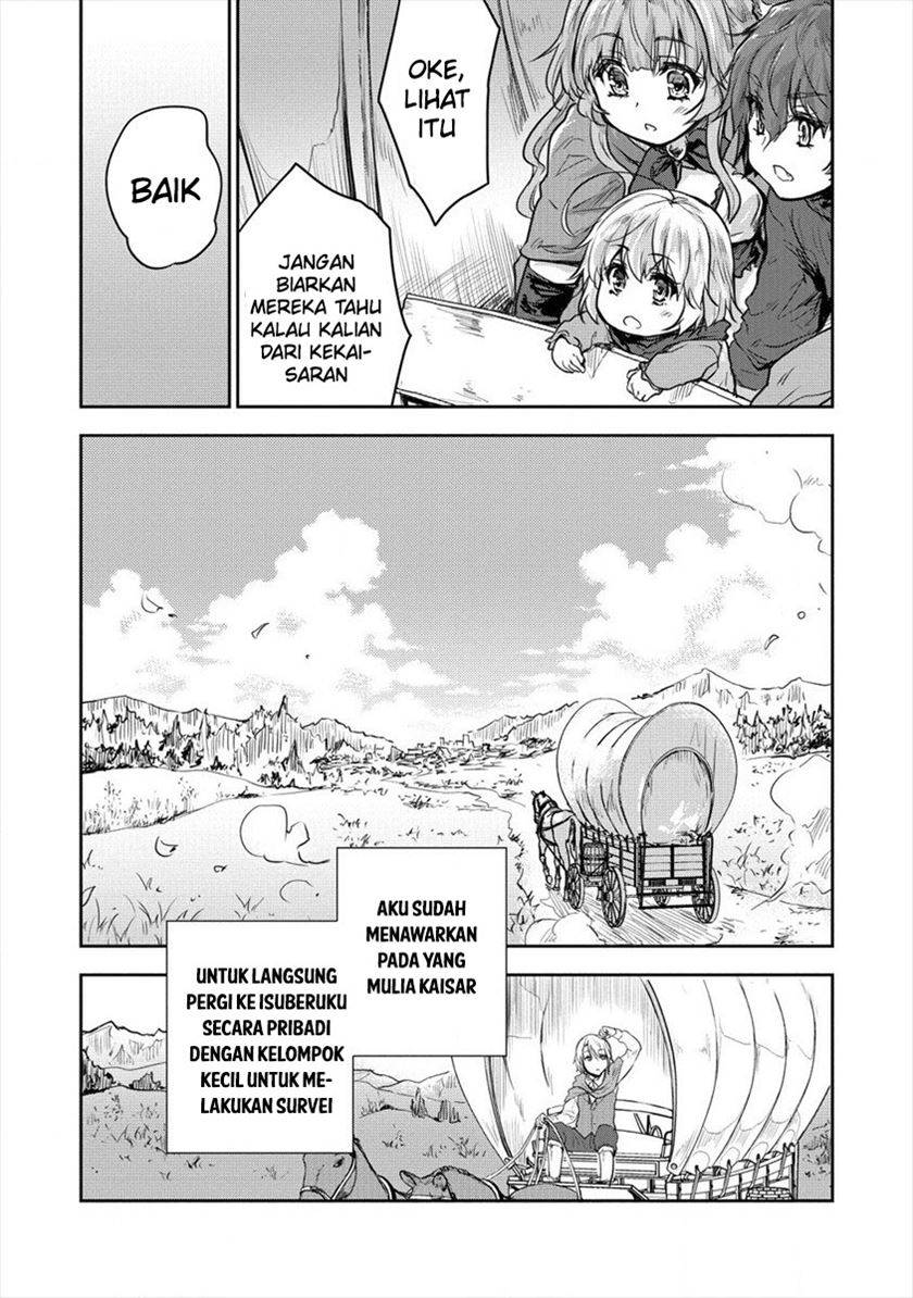 Shindou Sefiria no Gekokujou Program