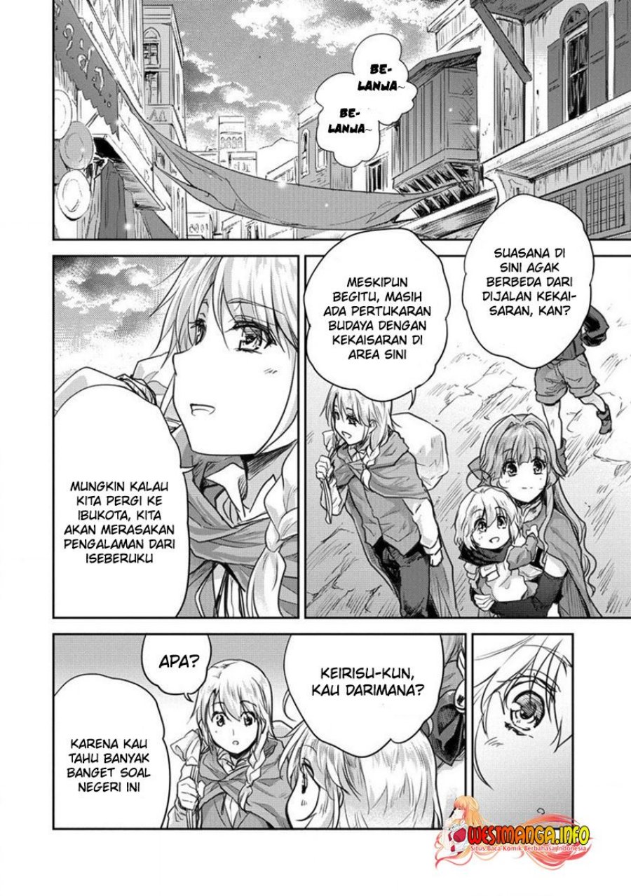Shindou Sefiria no Gekokujou Program