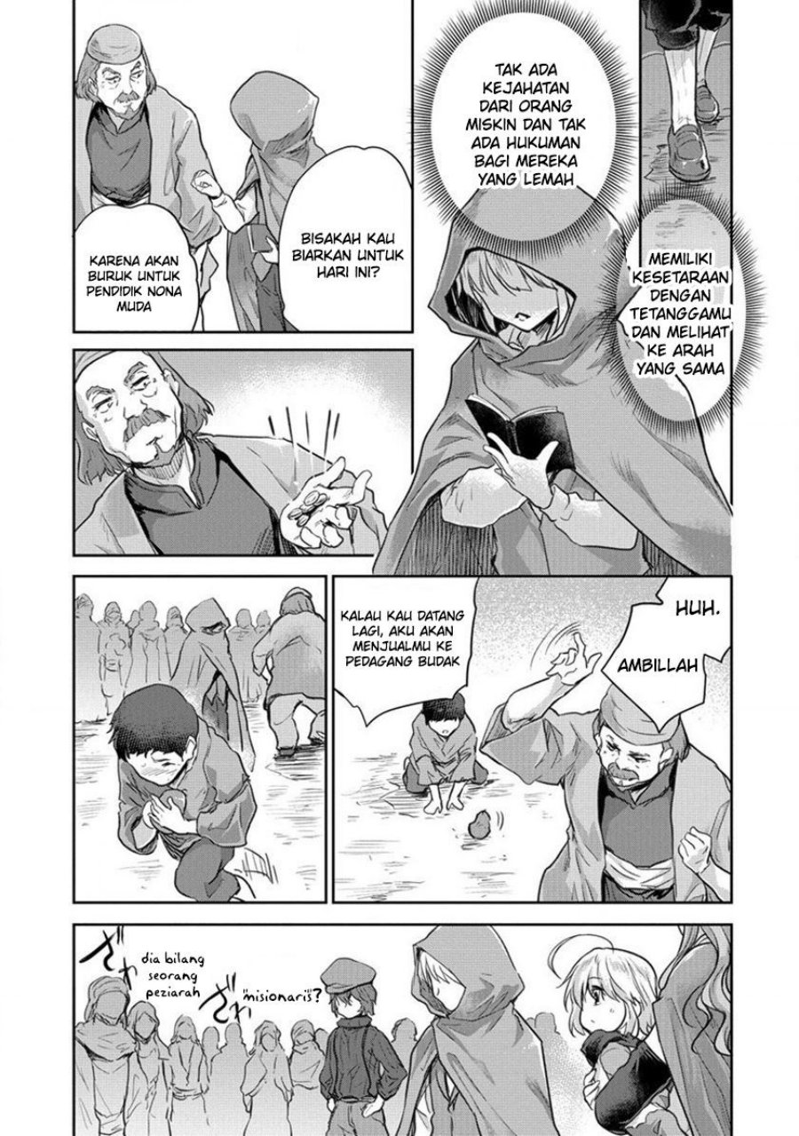 Shindou Sefiria no Gekokujou Program