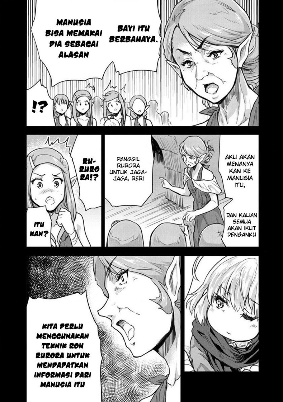 Shindou Sefiria no Gekokujou Program