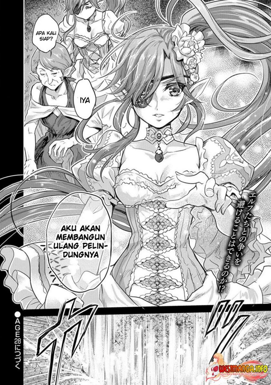 Shindou Sefiria no Gekokujou Program
