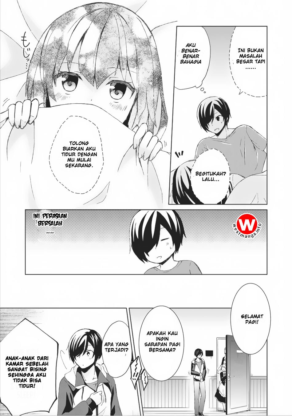 Shingan no Yuusha Chapter 2