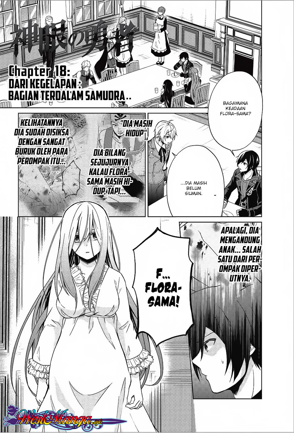 Shingan no Yuusha Chapter 18