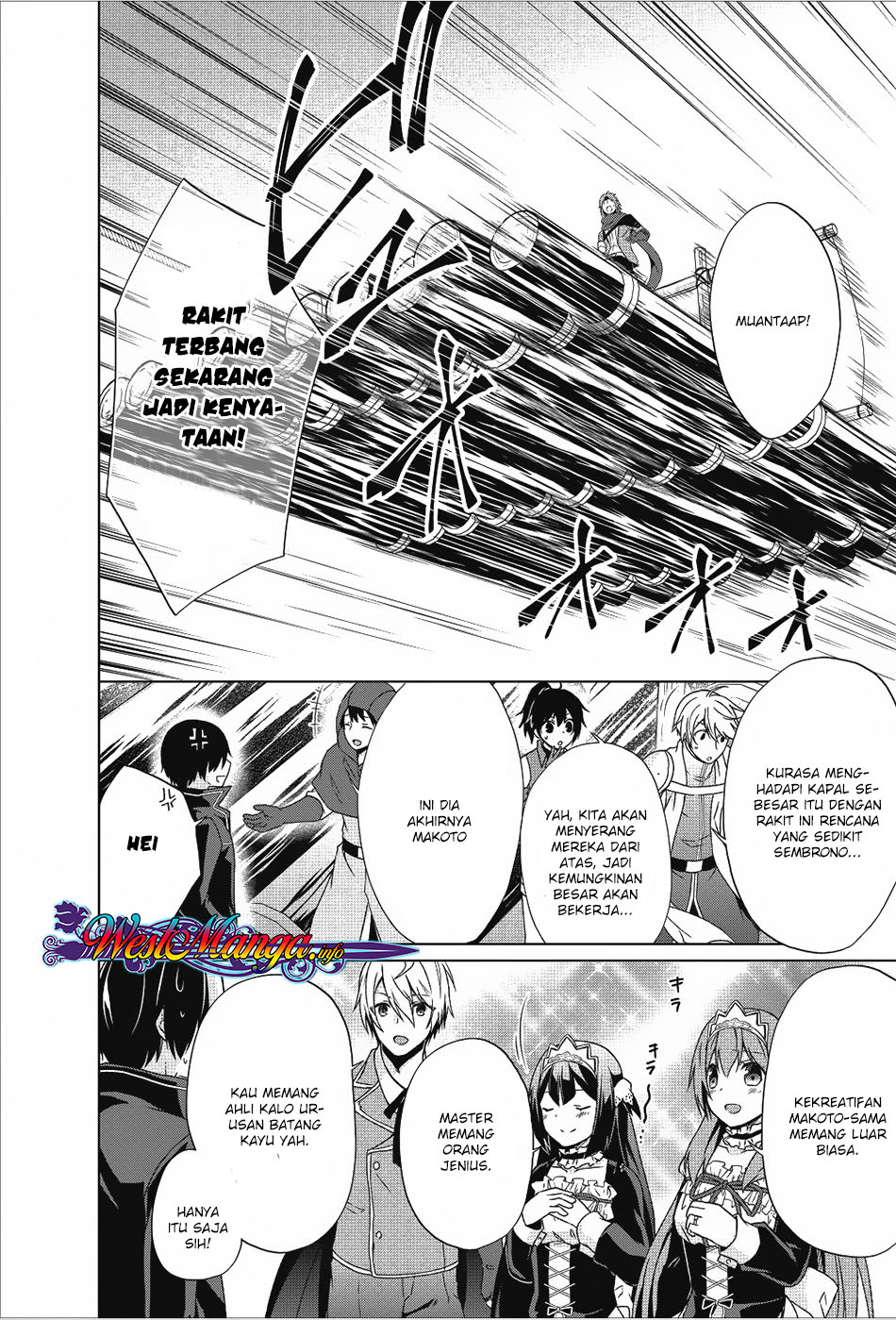 Shingan no Yuusha Chapter 18