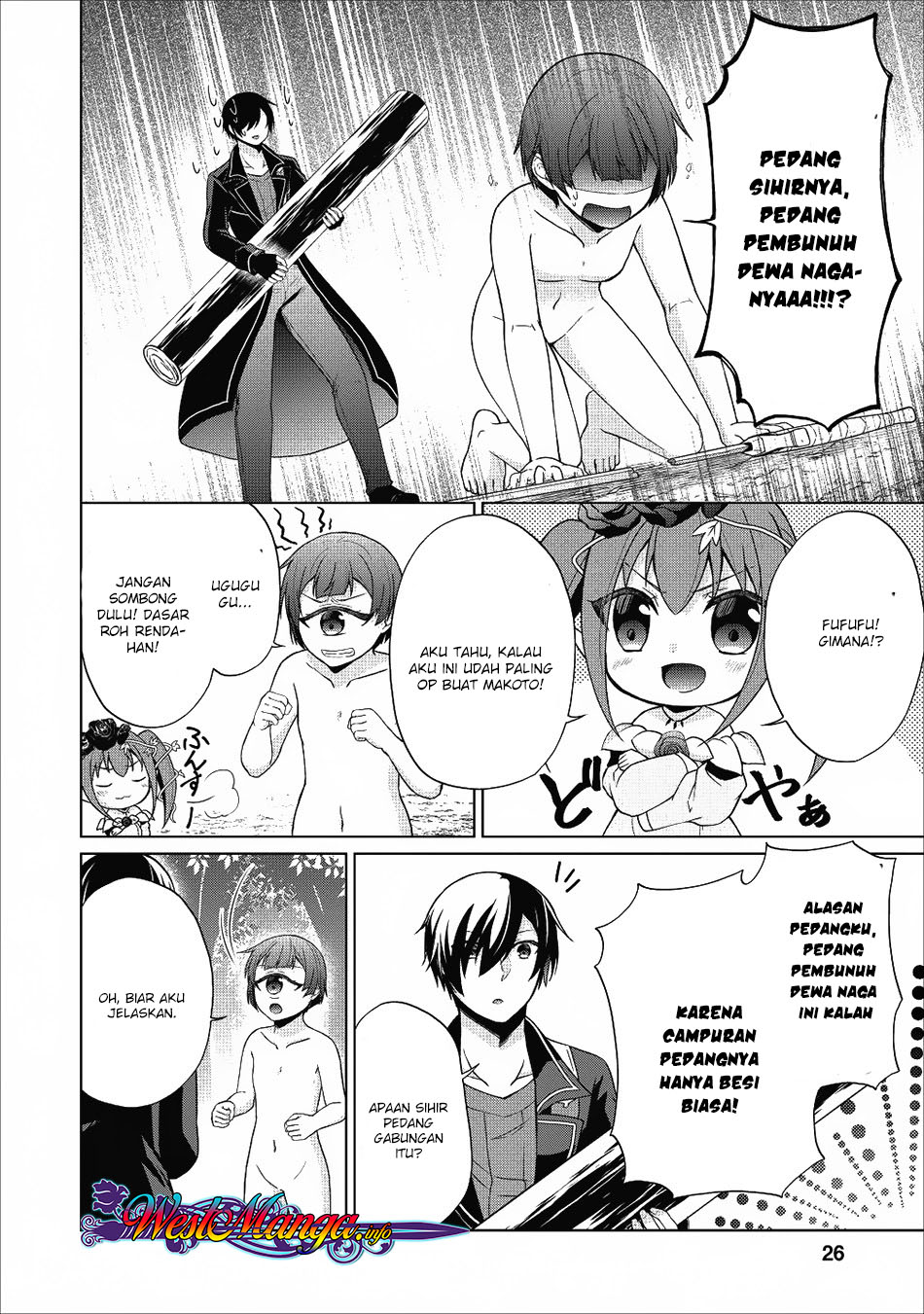 Shingan no Yuusha Chapter 22