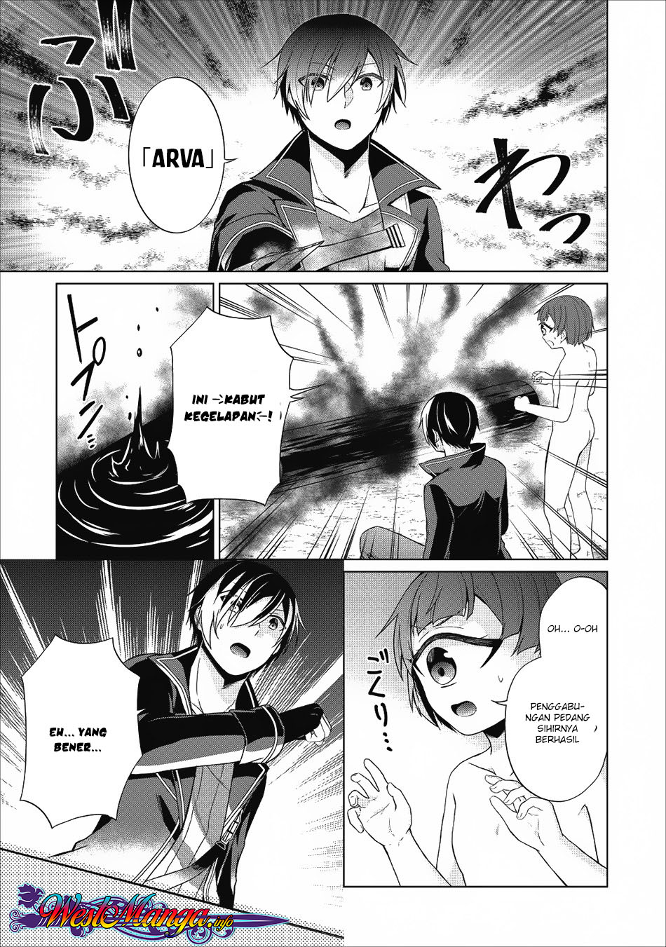 Shingan no Yuusha Chapter 22