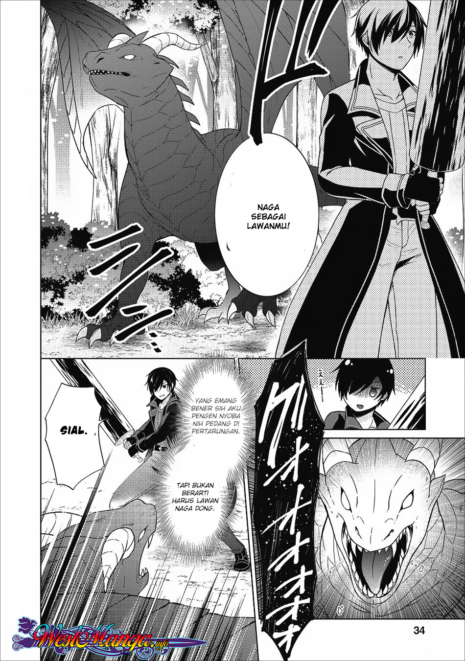 Shingan no Yuusha Chapter 22