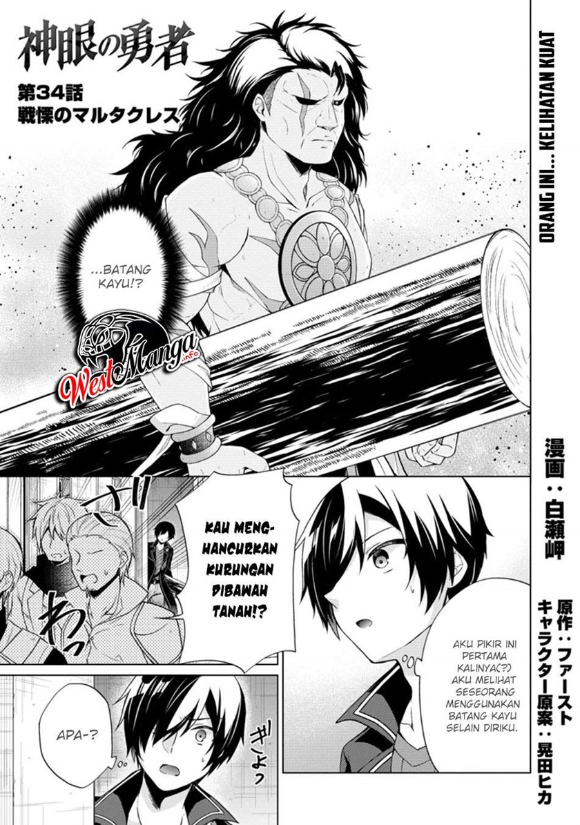 Shingan no Yuusha Chapter 34