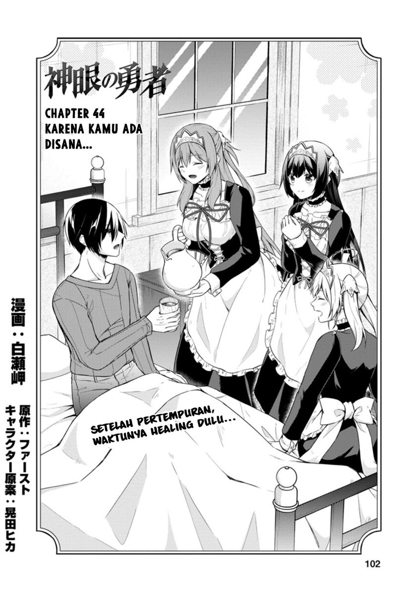 Shingan no Yuusha Chapter 44