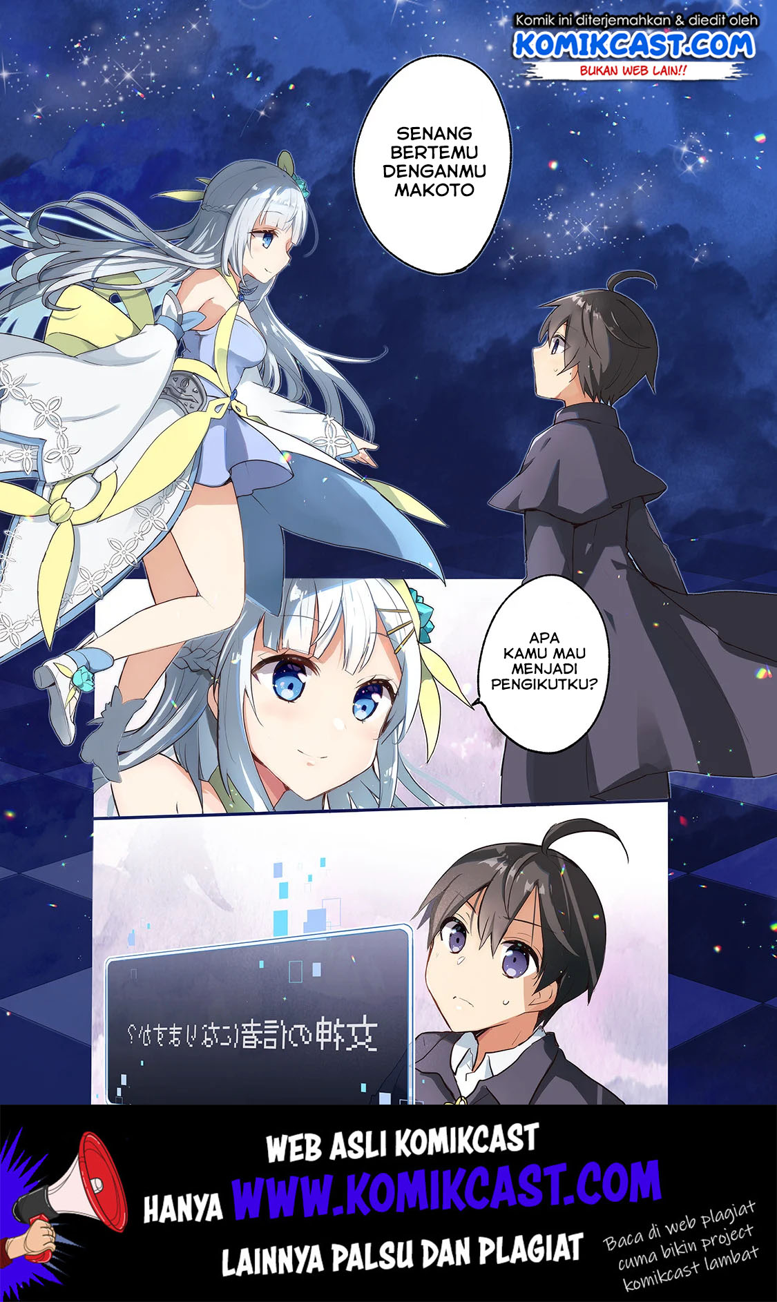 Shinja Zero no Megami-sama to Hajimeru Isekai Kouryaku