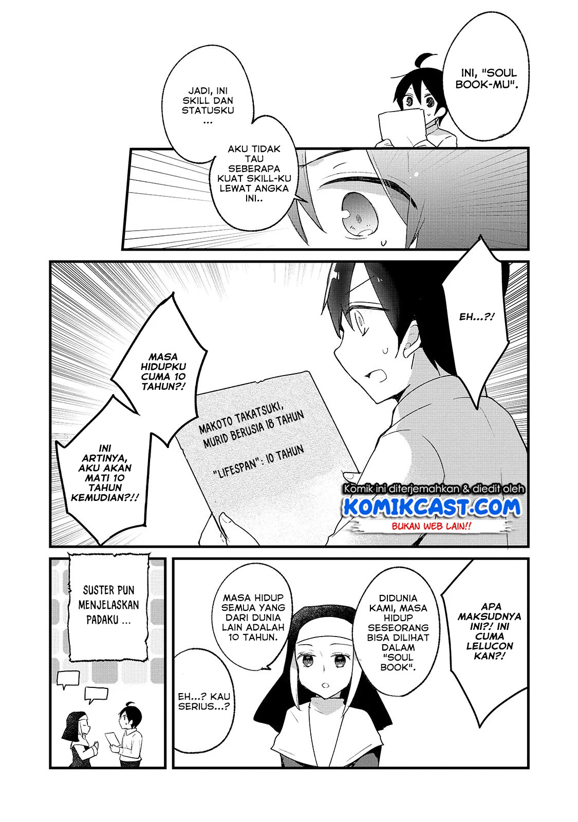 Shinja Zero no Megami-sama to Hajimeru Isekai Kouryaku