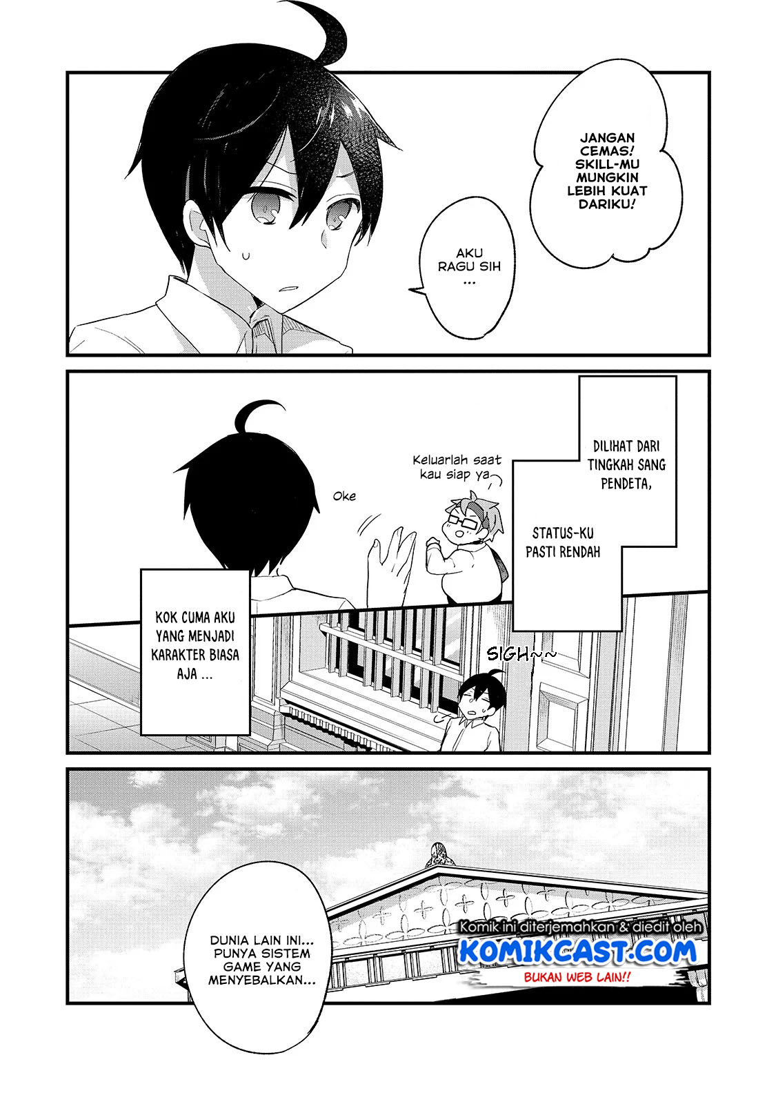 Shinja Zero no Megami-sama to Hajimeru Isekai Kouryaku