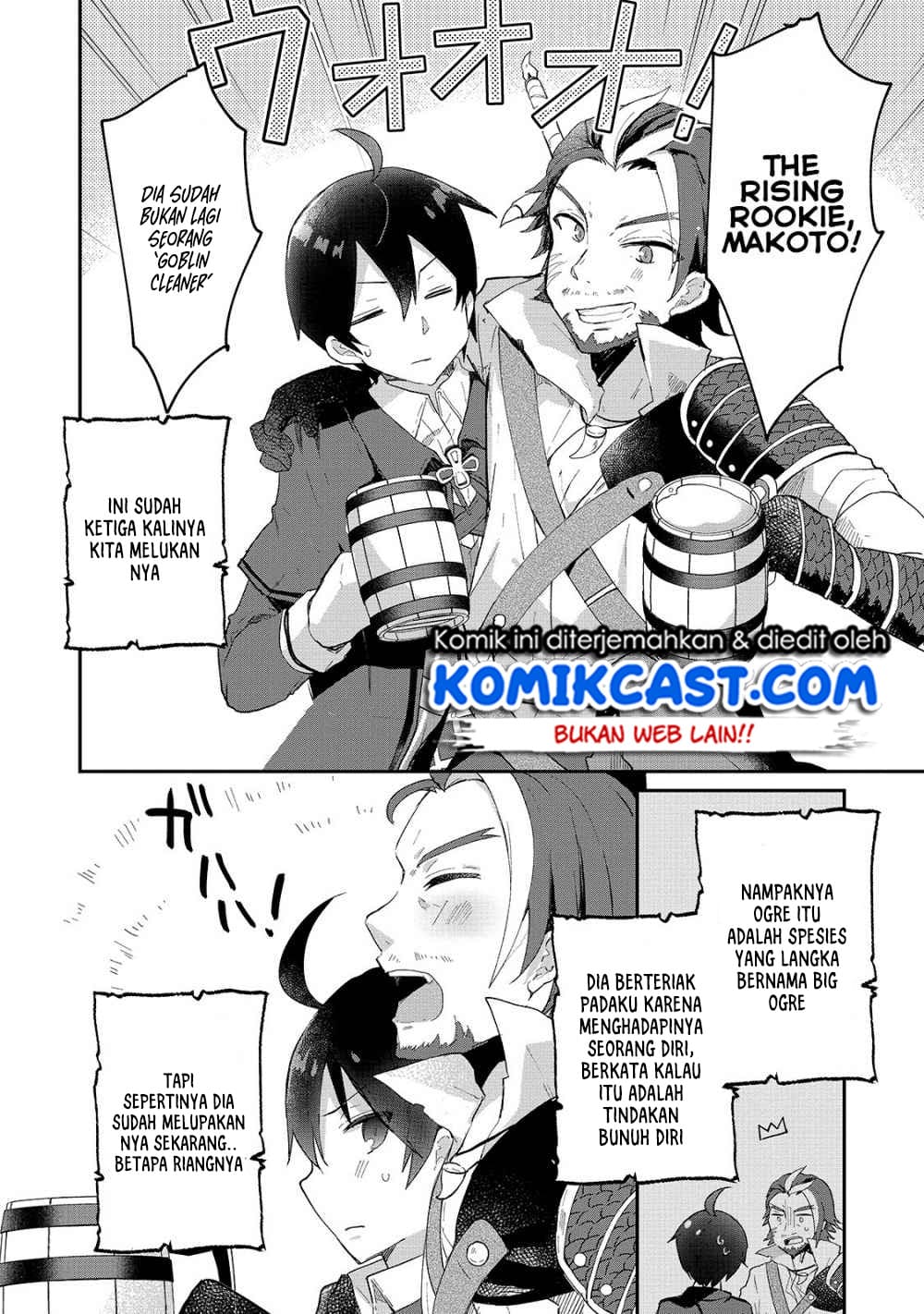 Shinja Zero no Megami-sama to Hajimeru Isekai Kouryaku