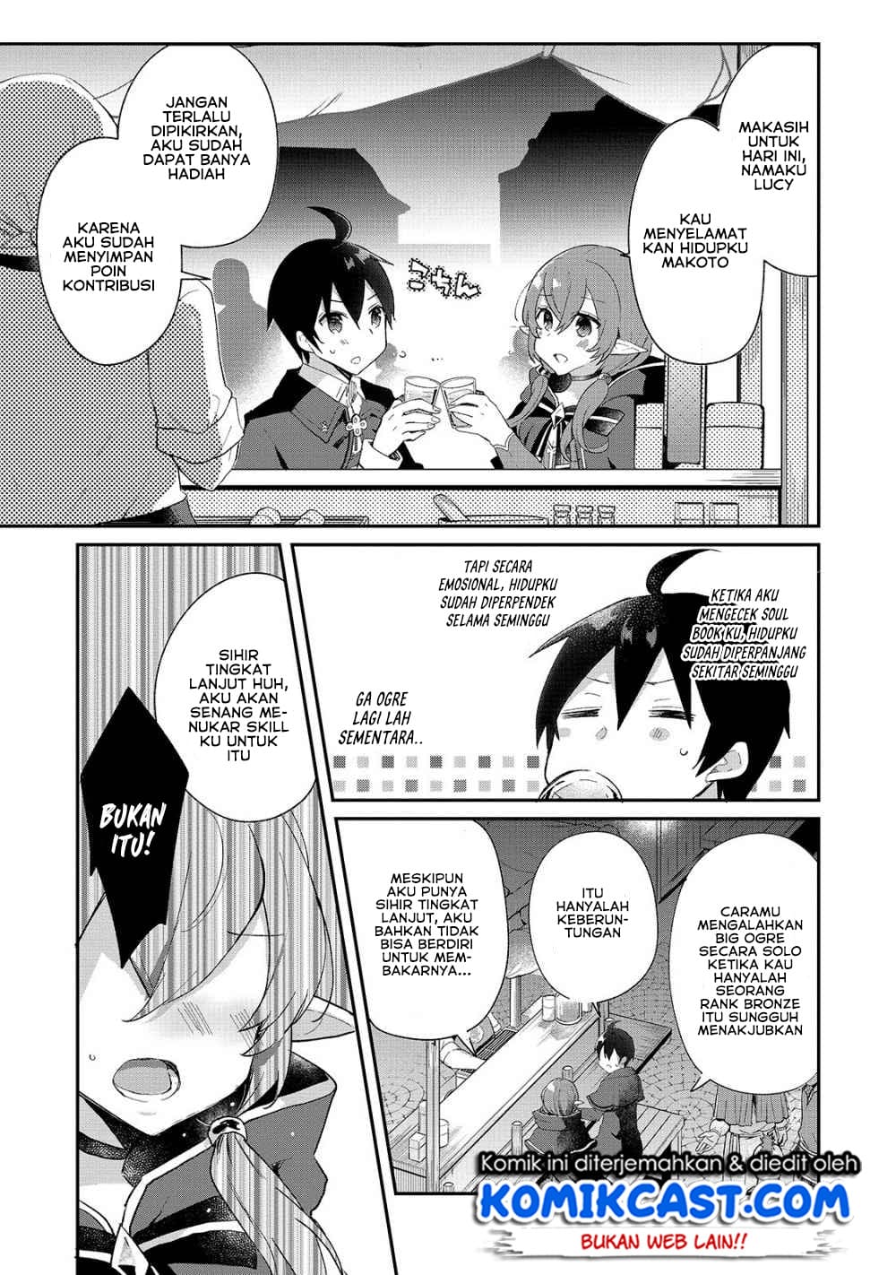 Shinja Zero no Megami-sama to Hajimeru Isekai Kouryaku