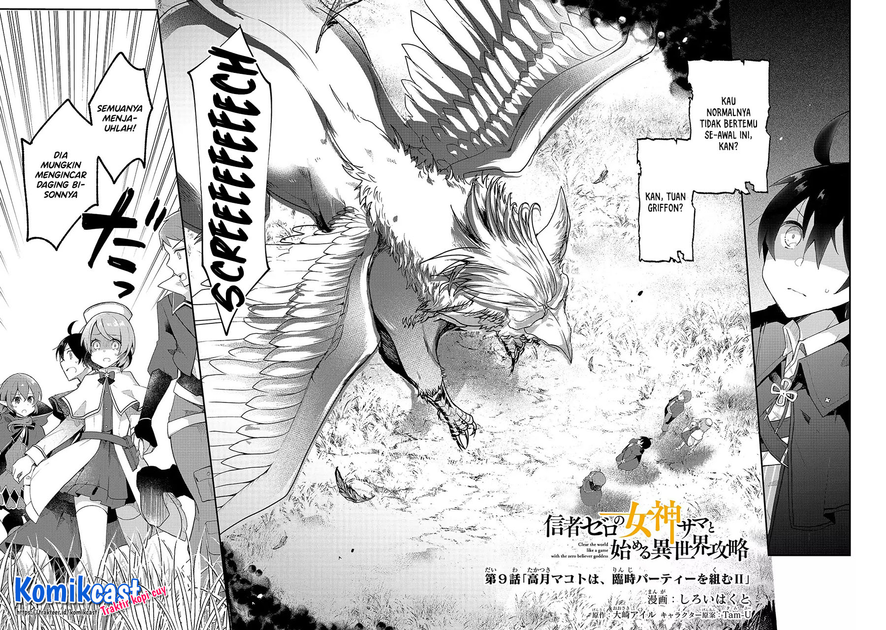 Shinja Zero no Megami-sama to Hajimeru Isekai Kouryaku
