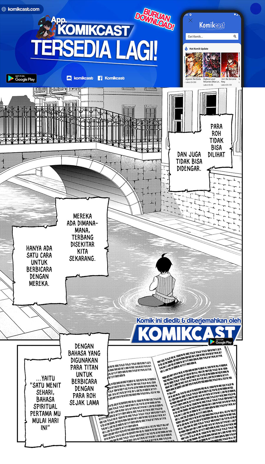 Shinja Zero no Megami-sama to Hajimeru Isekai Kouryaku