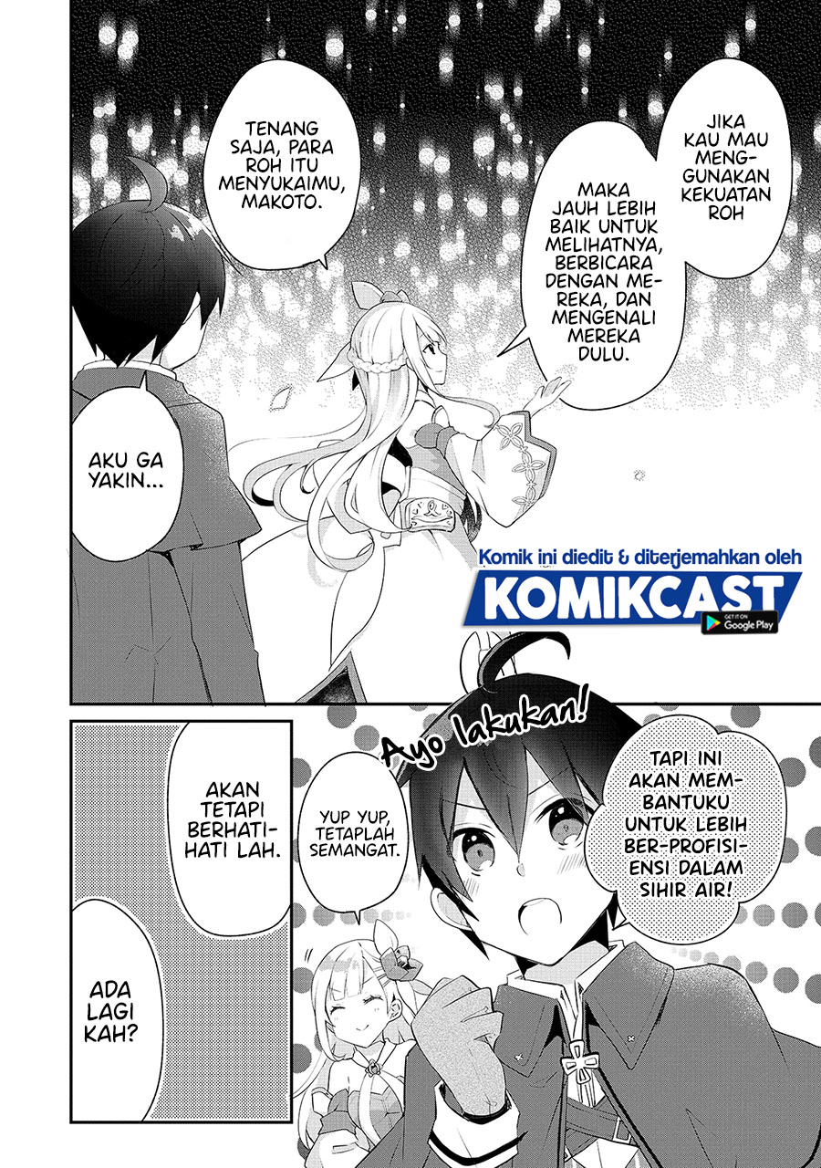 Shinja Zero no Megami-sama to Hajimeru Isekai Kouryaku