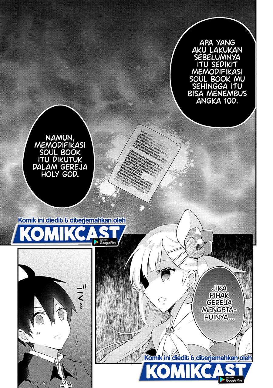 Shinja Zero no Megami-sama to Hajimeru Isekai Kouryaku