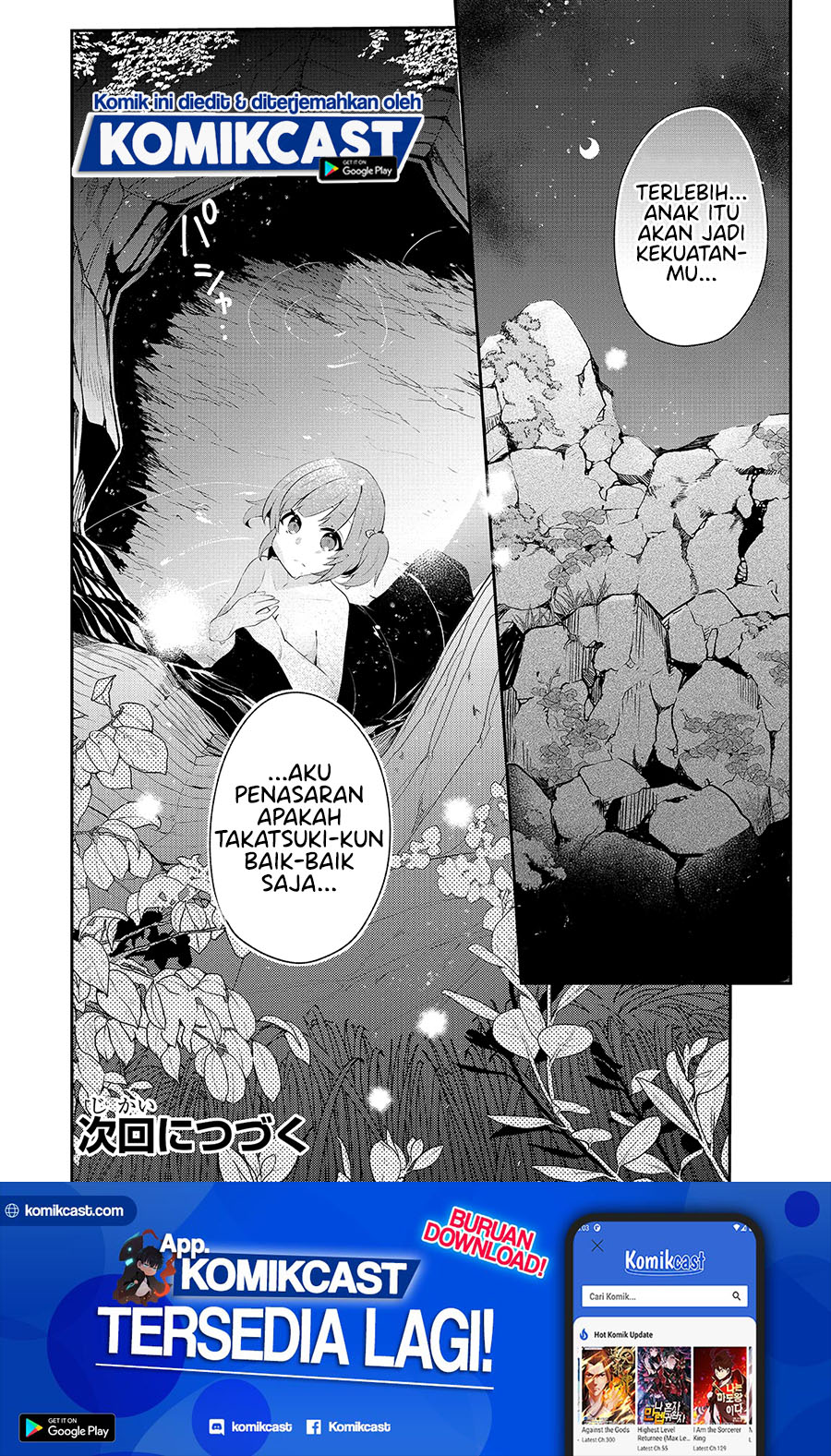 Shinja Zero no Megami-sama to Hajimeru Isekai Kouryaku