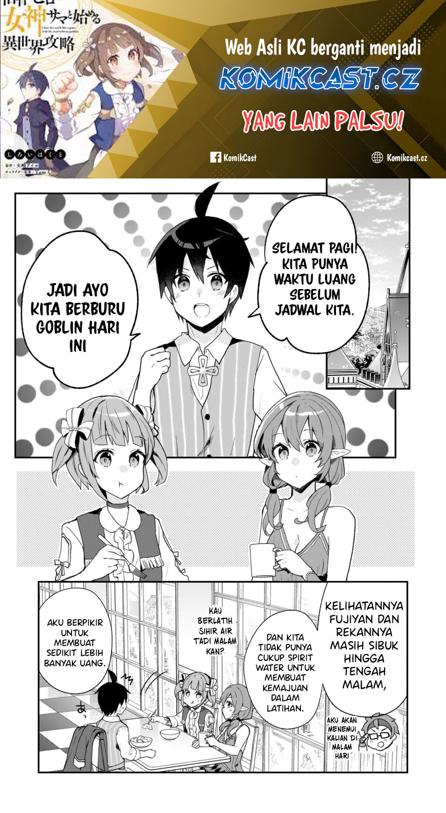 Shinja Zero no Megami-sama to Hajimeru Isekai Kouryaku