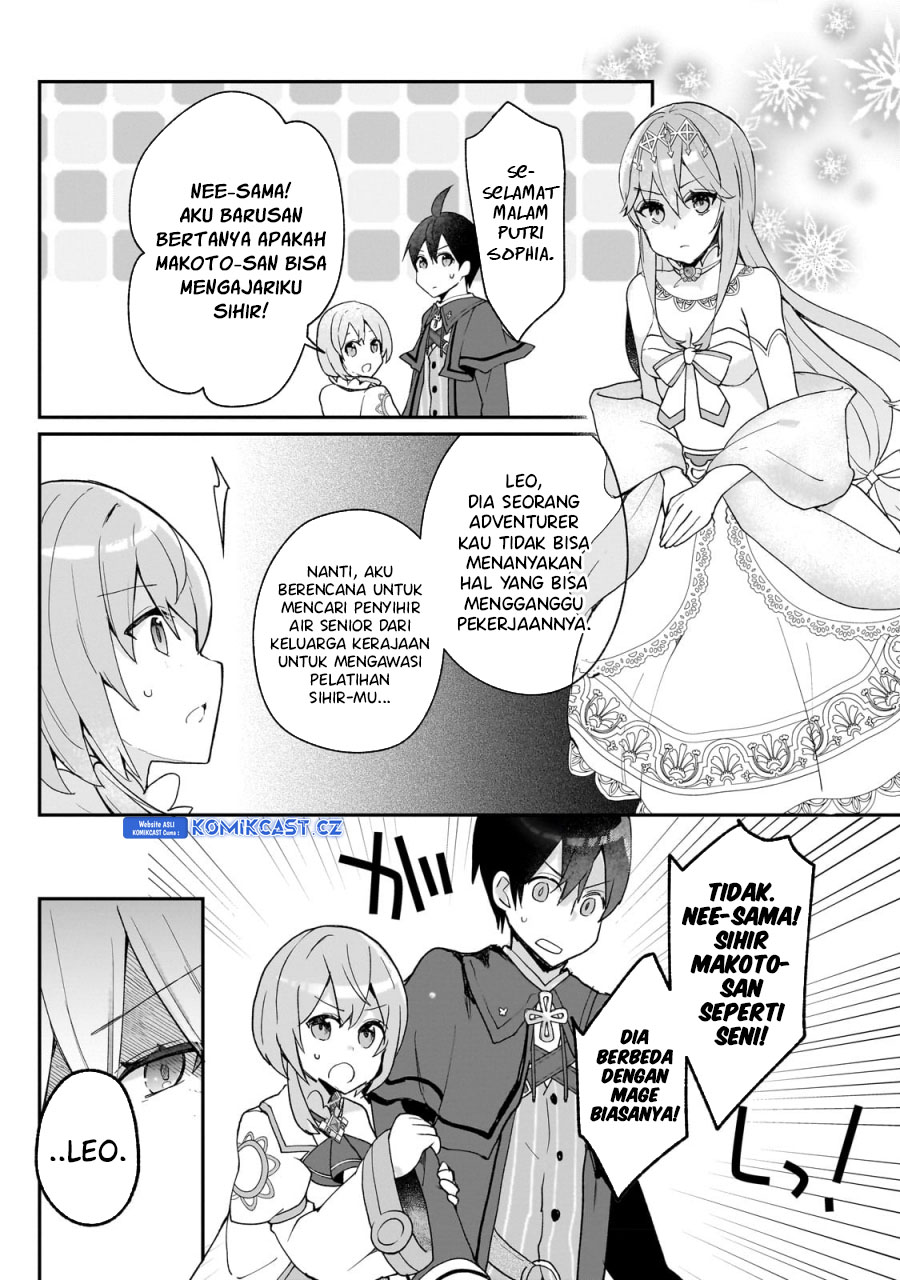 Shinja Zero no Megami-sama to Hajimeru Isekai Kouryaku