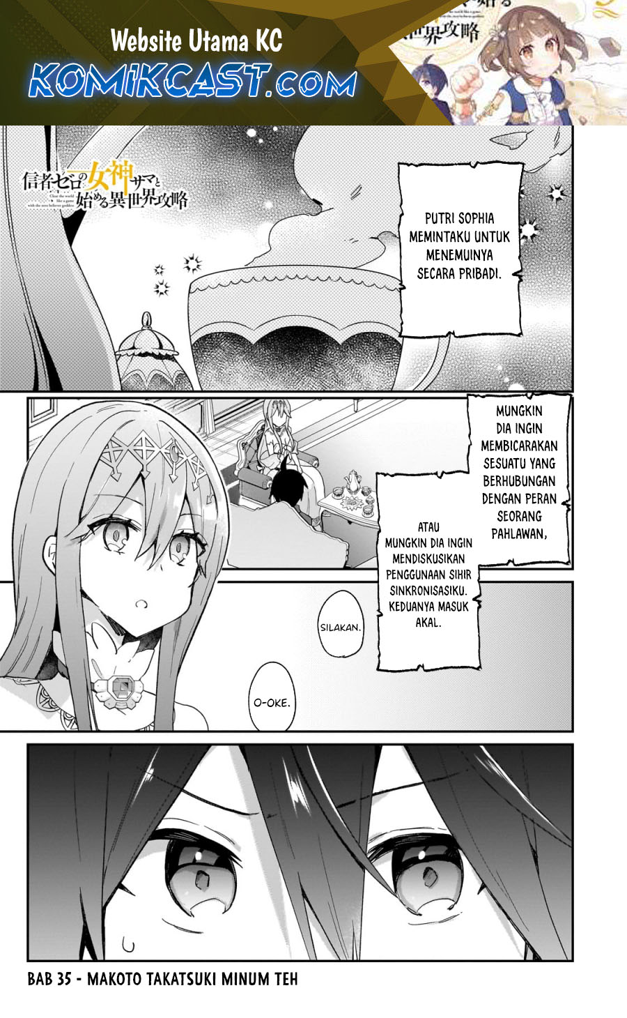 Shinja Zero no Megami-sama to Hajimeru Isekai Kouryaku