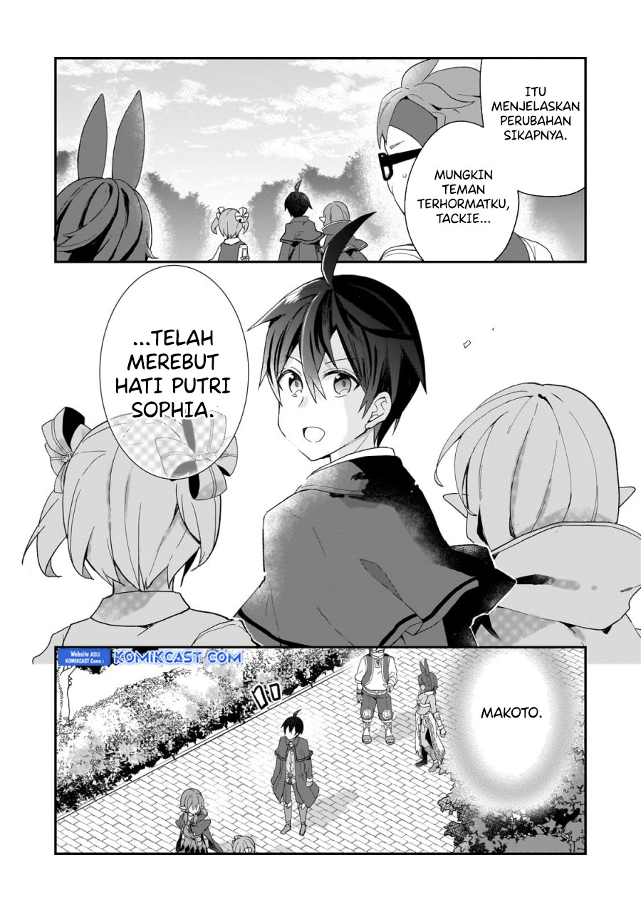 Shinja Zero no Megami-sama to Hajimeru Isekai Kouryaku