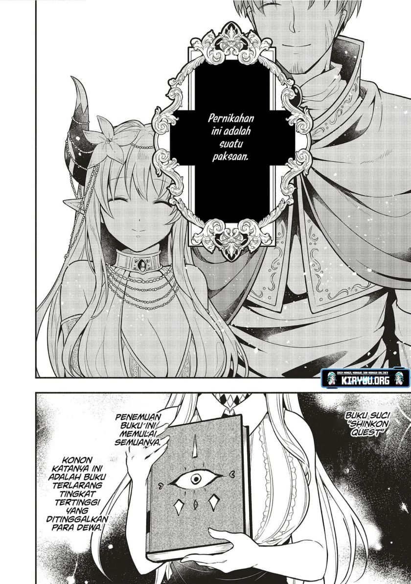 Shinkon Quest – Maou no Musume wa Majime Yuusha wo Otoshitai Chapter 1