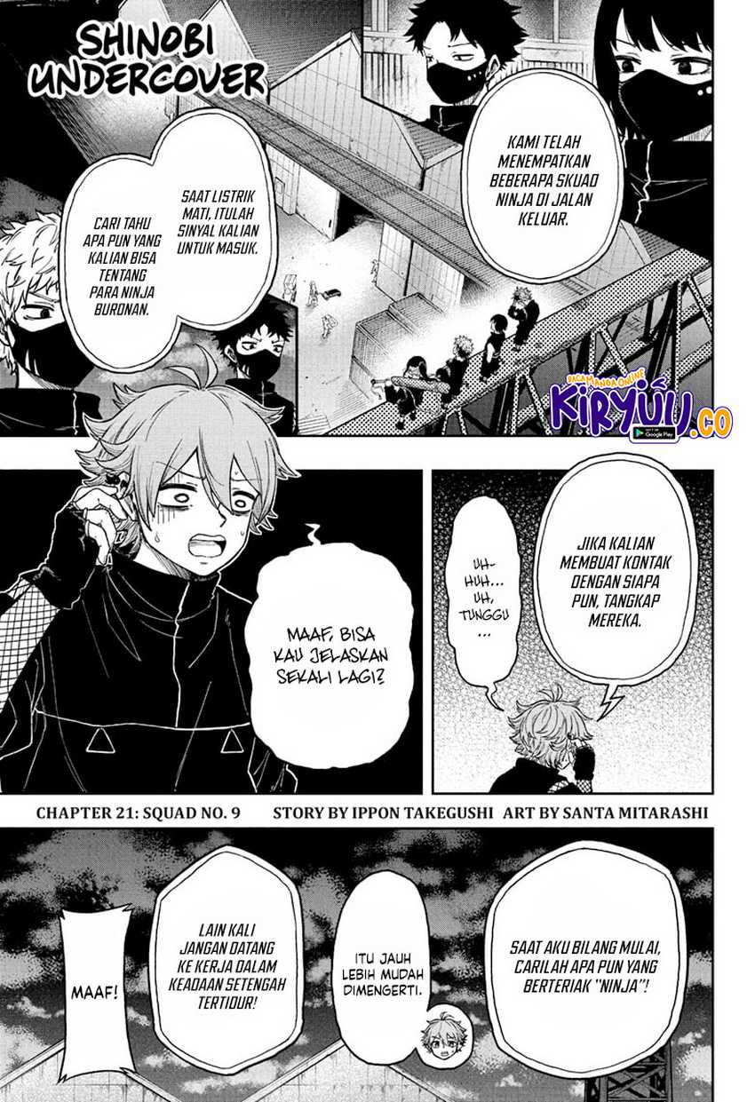 Shinobi Undercover