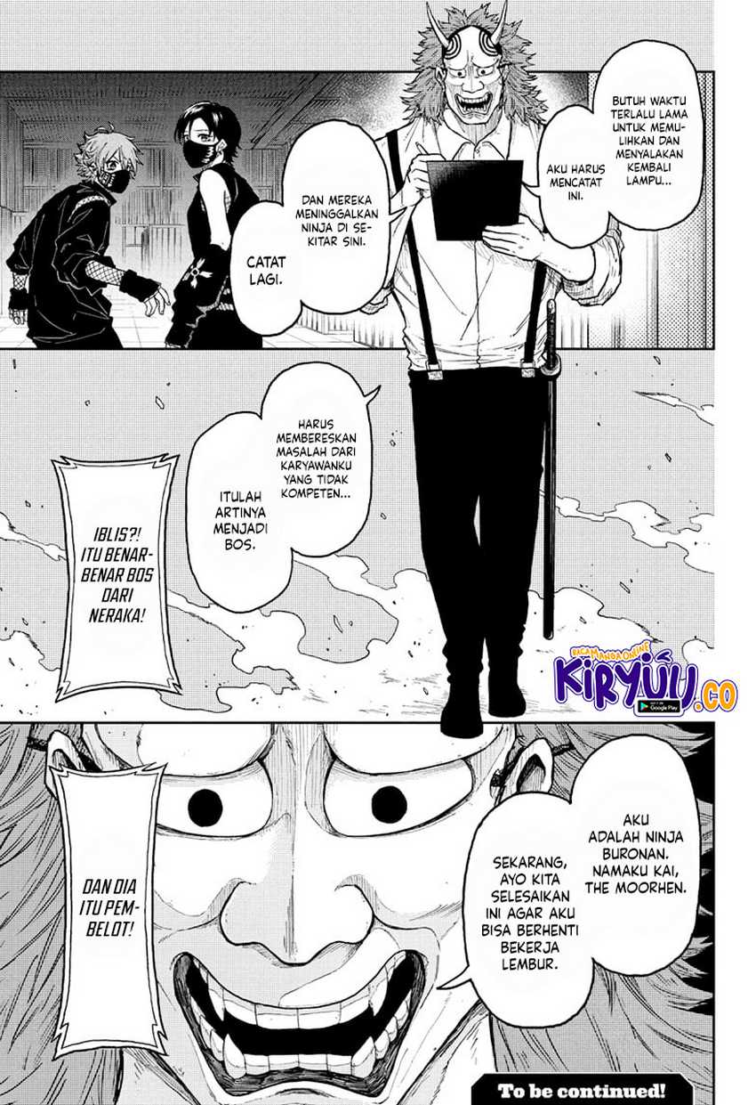 Shinobi Undercover