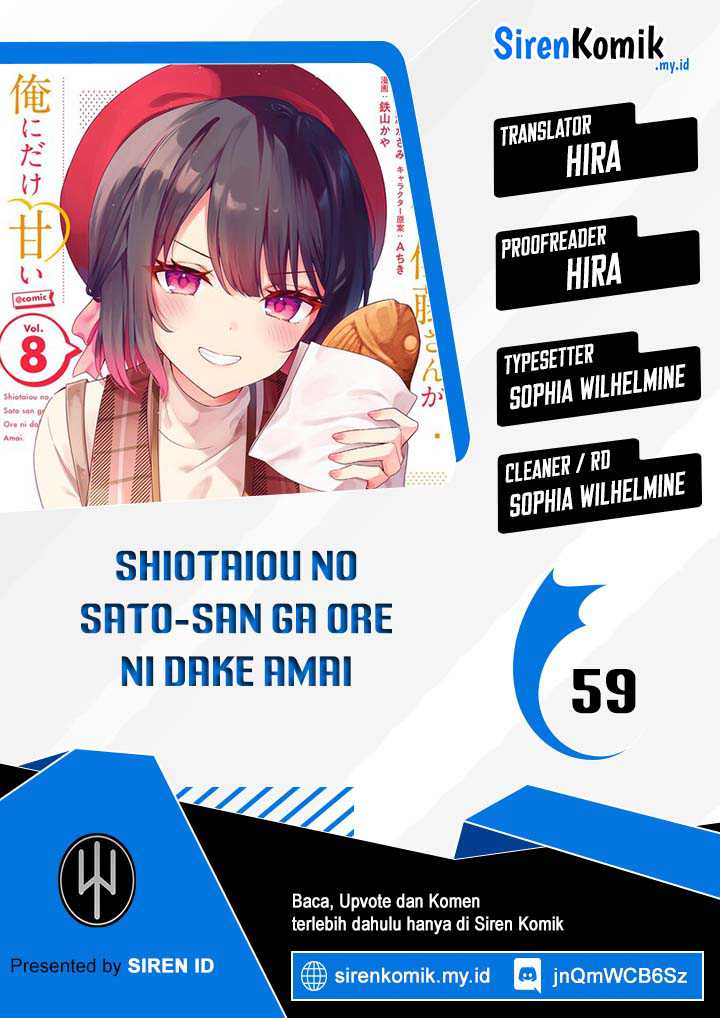 Shiotaiou no Sato-san ga Ore ni dake Amai