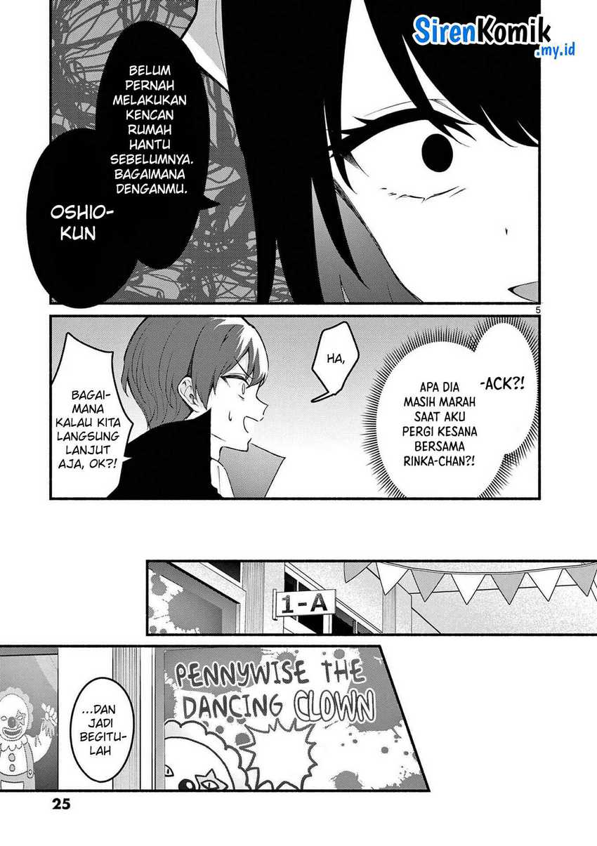 Shiotaiou no Sato-san ga Ore ni dake Amai