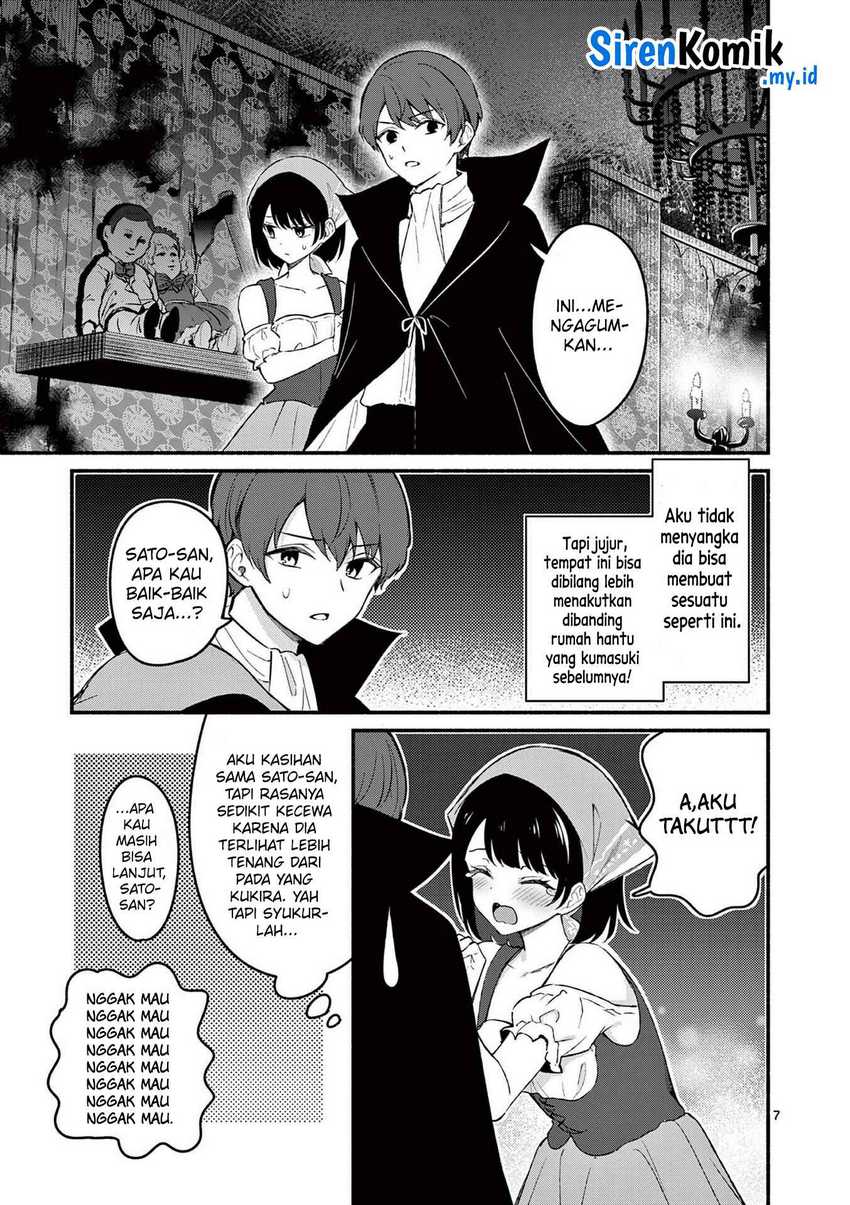 Shiotaiou no Sato-san ga Ore ni dake Amai