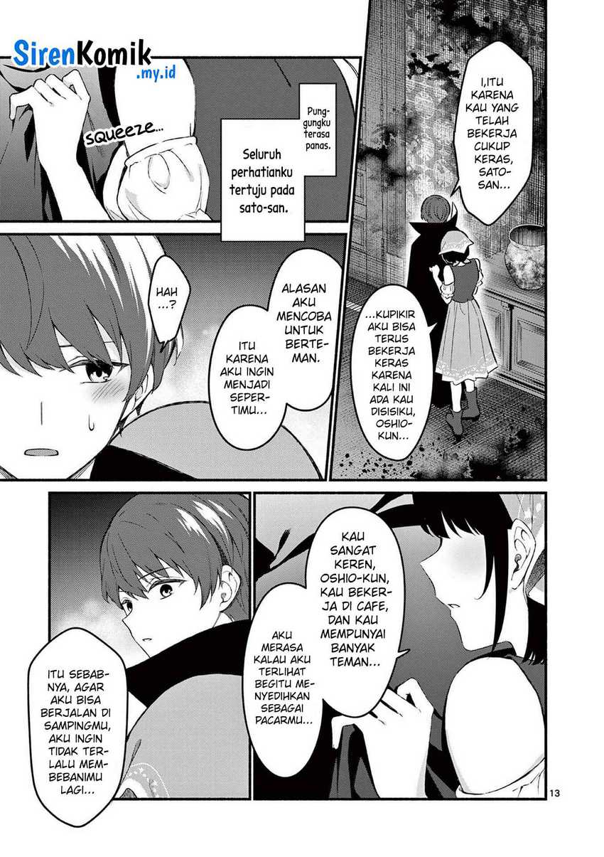 Shiotaiou no Sato-san ga Ore ni dake Amai