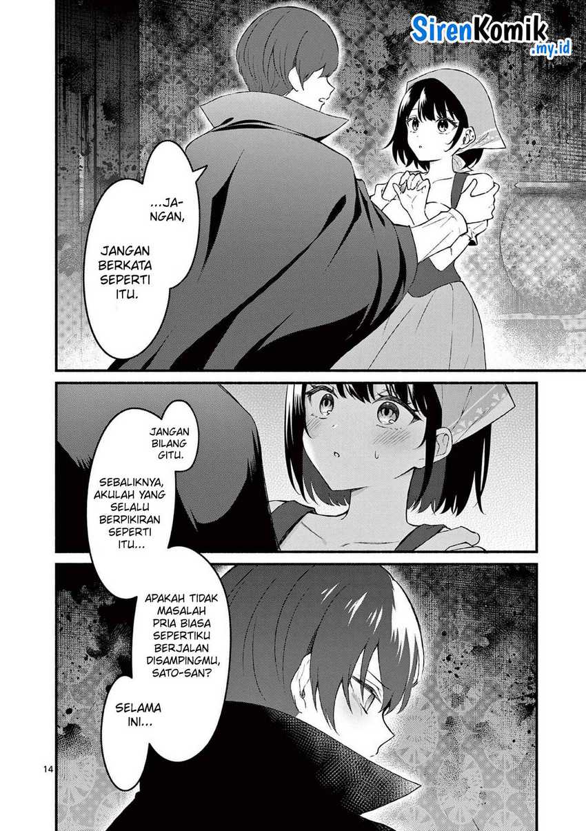 Shiotaiou no Sato-san ga Ore ni dake Amai