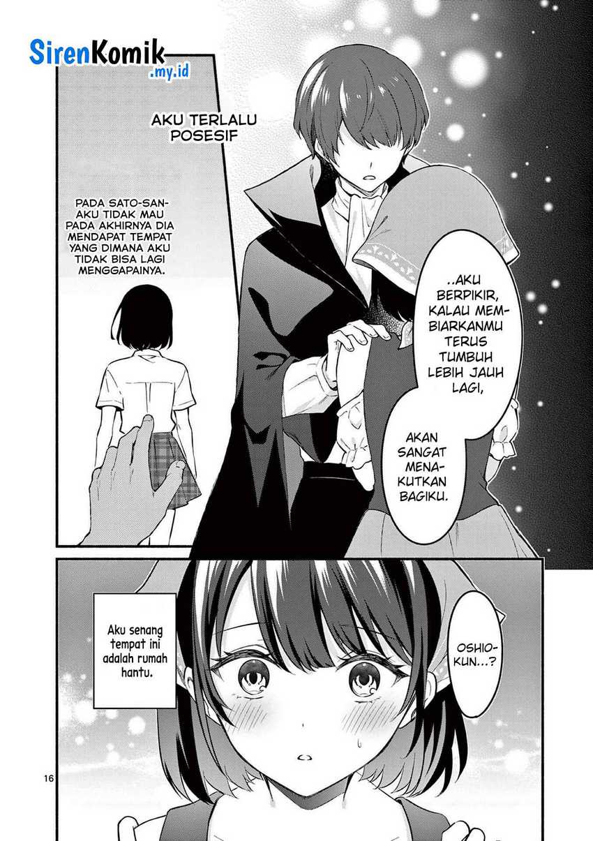 Shiotaiou no Sato-san ga Ore ni dake Amai