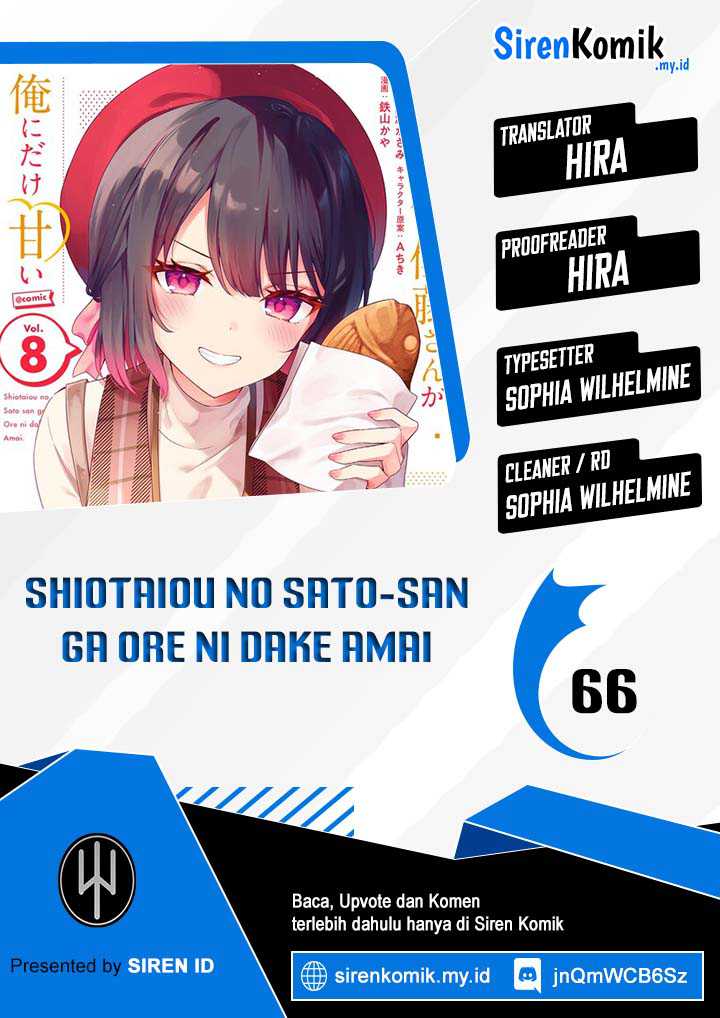Shiotaiou no Sato-san ga Ore ni dake Amai