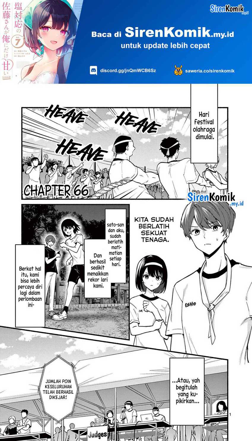 Shiotaiou no Sato-san ga Ore ni dake Amai