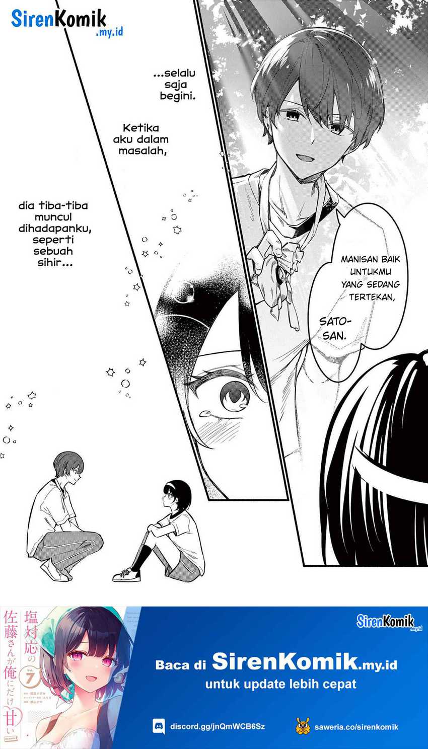 Shiotaiou no Sato-san ga Ore ni dake Amai