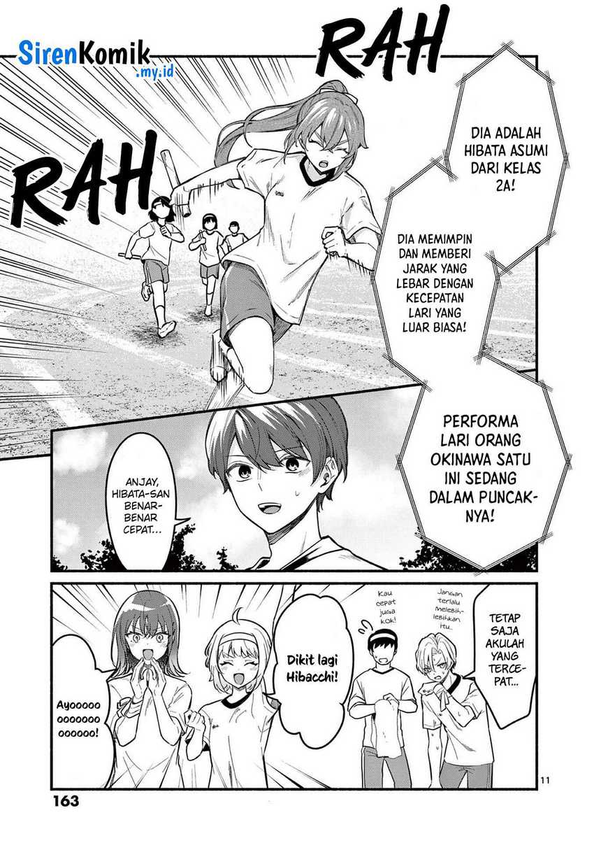 Shiotaiou no Sato-san ga Ore ni dake Amai