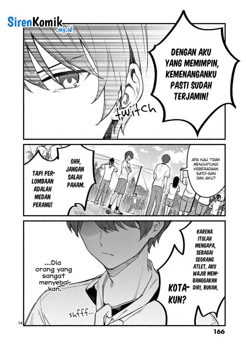 Shiotaiou no Sato-san ga Ore ni dake Amai