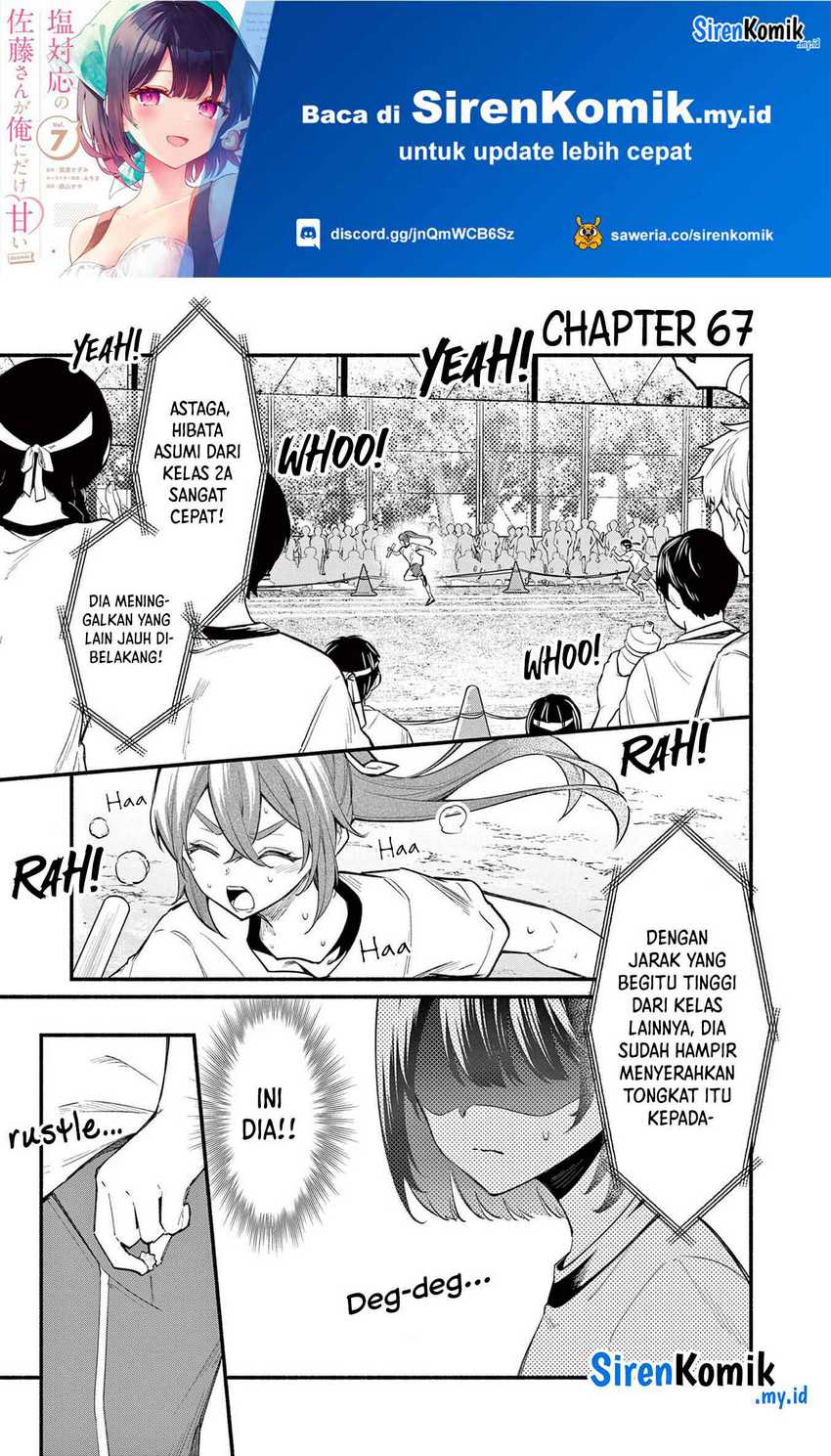 Shiotaiou no Sato-san ga Ore ni dake Amai