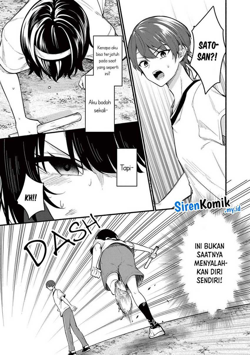 Shiotaiou no Sato-san ga Ore ni dake Amai
