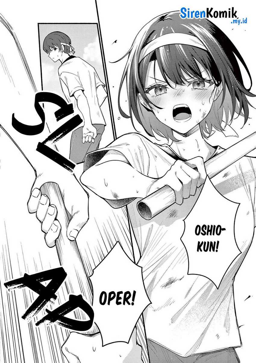 Shiotaiou no Sato-san ga Ore ni dake Amai