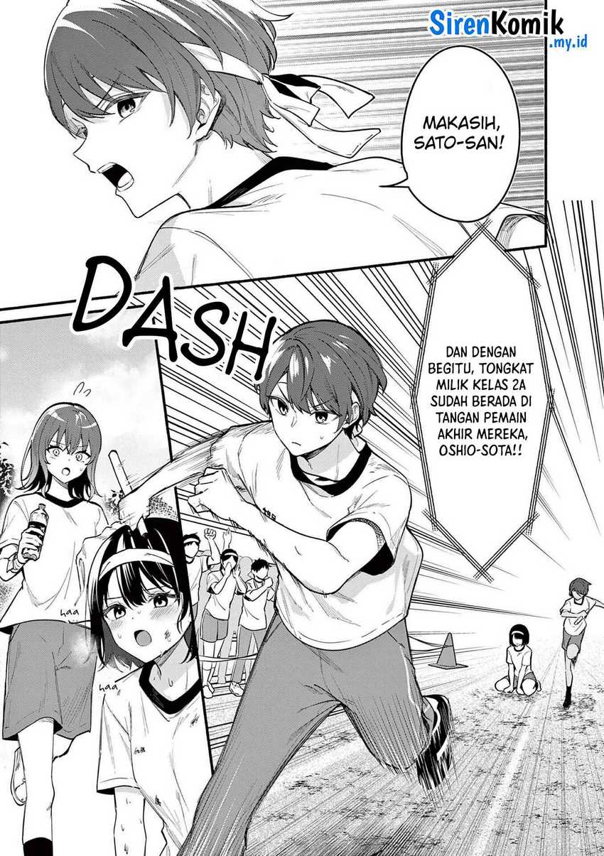 Shiotaiou no Sato-san ga Ore ni dake Amai