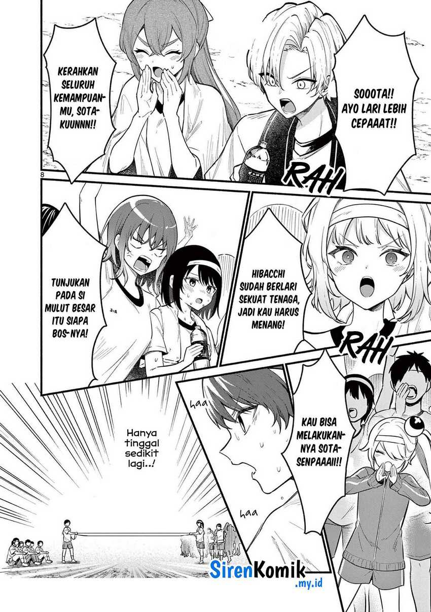 Shiotaiou no Sato-san ga Ore ni dake Amai